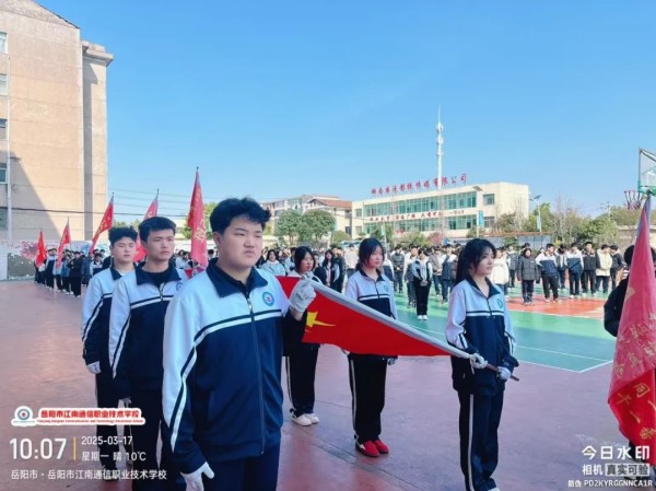 岳陽市江南通信職業(yè)技術(shù)學校有限公司,岳陽江南學校,岳陽江南通信學校,岳陽職業(yè)學校