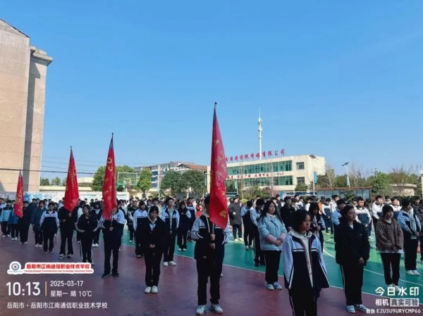 岳陽市江南通信職業(yè)技術(shù)學校有限公司,岳陽江南學校,岳陽江南通信學校,岳陽職業(yè)學校