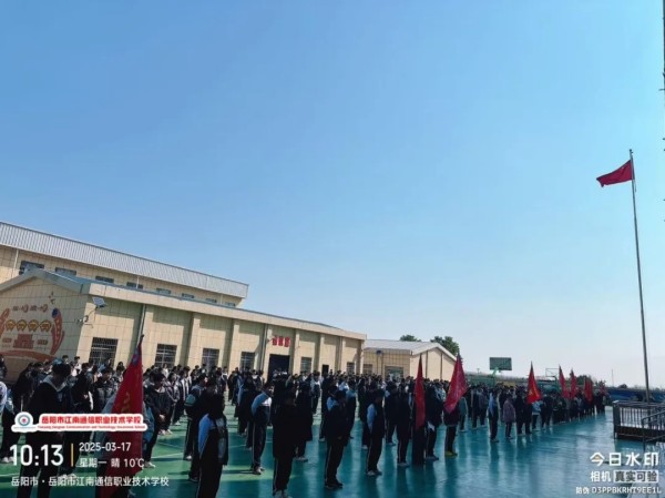 岳陽市江南通信職業(yè)技術(shù)學校有限公司,岳陽江南學校,岳陽江南通信學校,岳陽職業(yè)學校