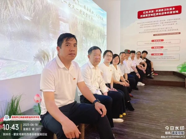 岳陽市江南通信職業(yè)技術(shù)學(xué)校有限公司,岳陽江南學(xué)校,岳陽江南通信學(xué)校,岳陽職業(yè)學(xué)校