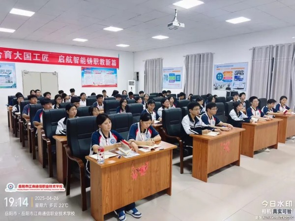 岳陽市江南通信職業(yè)技術學校有限公司,岳陽江南學校,岳陽江南通信學校,岳陽職業(yè)學校