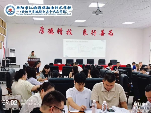 岳陽市江南通信職業(yè)技術(shù)學(xué)校有限公司,岳陽江南學(xué)校,岳陽江南通信學(xué)校,岳陽職業(yè)學(xué)校